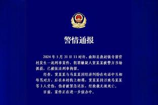 山东省齐鲁足球超级联赛12月中旬开赛 优胜队将被推荐参加中冠