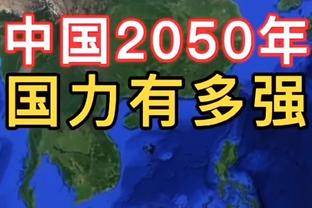 伟德国际全新官网查询系统截图1