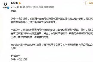 伟德国际全新官网下载链接截图4