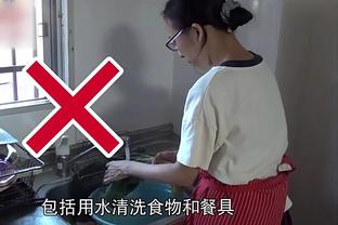 新利体育官网登录不了了怎么回事截图4