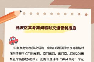 科尔：这是库明加最佳一战 不是因为4个三分&而是因其精神和能量