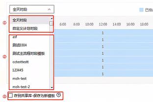 ?库明加表态他持球无人能防后场均得到20.4分 真实命中率65.1%